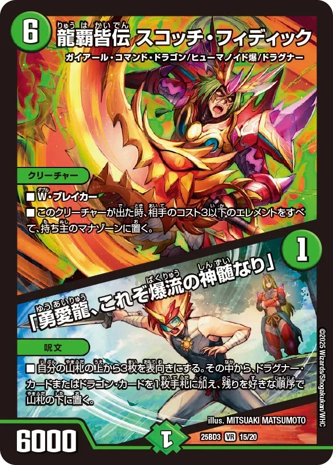 匿名配送 ガイアッシュ覇道 リースボルシャック シータdream モルト