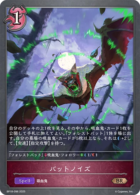 吸血鬼ナイトメアはいいぞぉ！】+α ｜ZAWA