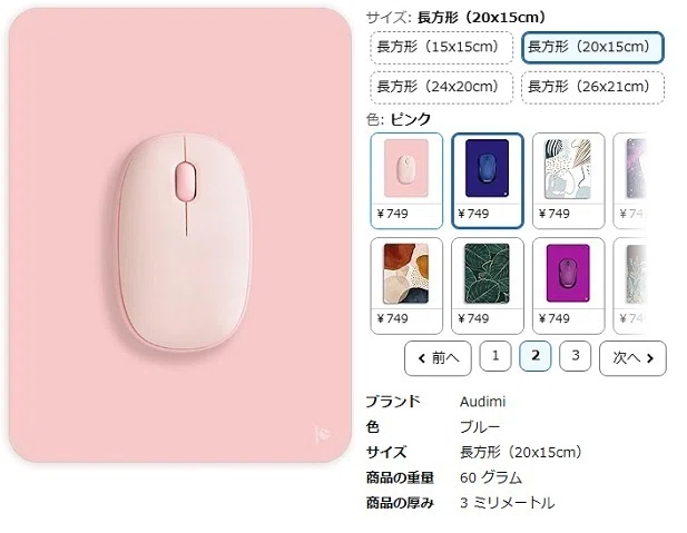 画像