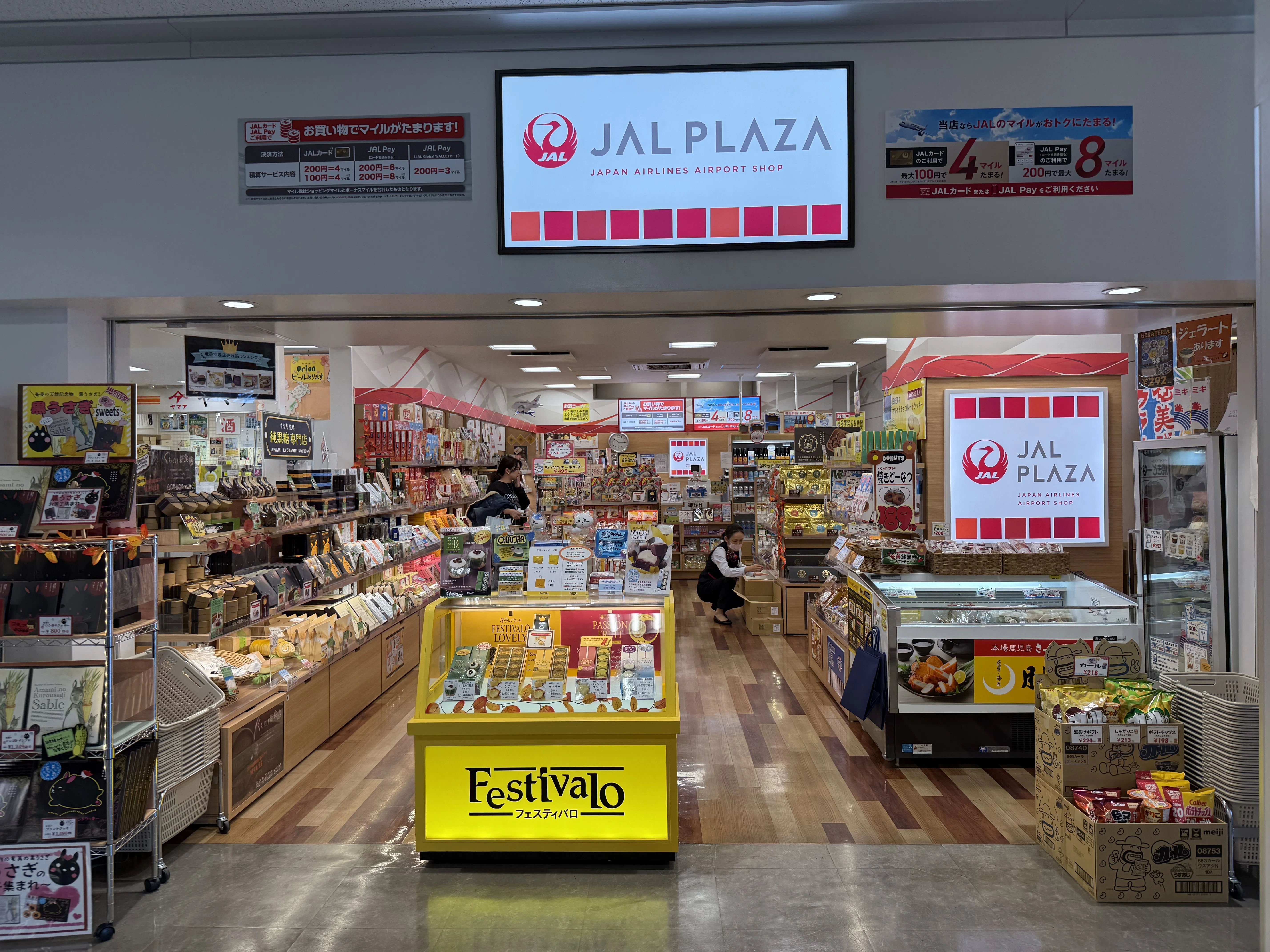 ✈️ 【御翔印】御翔印と島を巡る、鹿児島ホッピング旅🌴2日目 前編