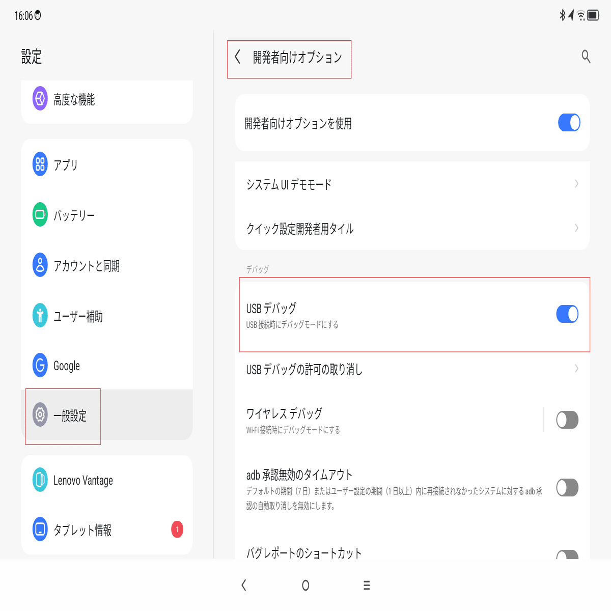業務向けPDF検索アプリ完成ならず｜まみゆう