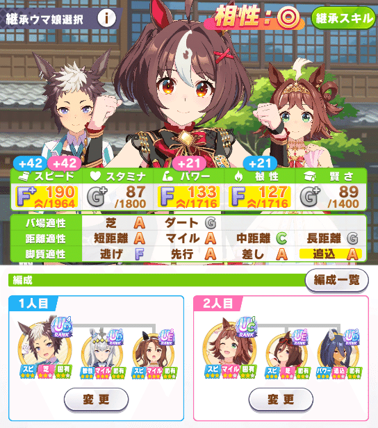 ゲームウマ娘] 12月CM本育成記録～グランアレグリア～｜yossy54