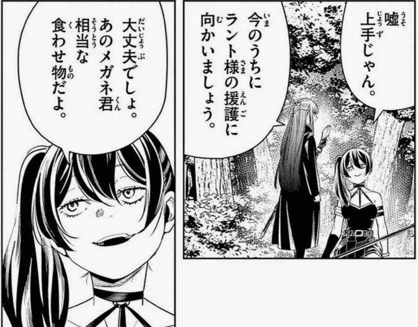 フリーレン フェルン ヒンメル ユーベル アウラ 95個 葬送のフリーレン