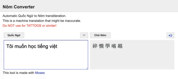 チュノム(字喃)とは?漢字文化圏のベトナム語学習が一段と簡単になる文字について解説!|Tai