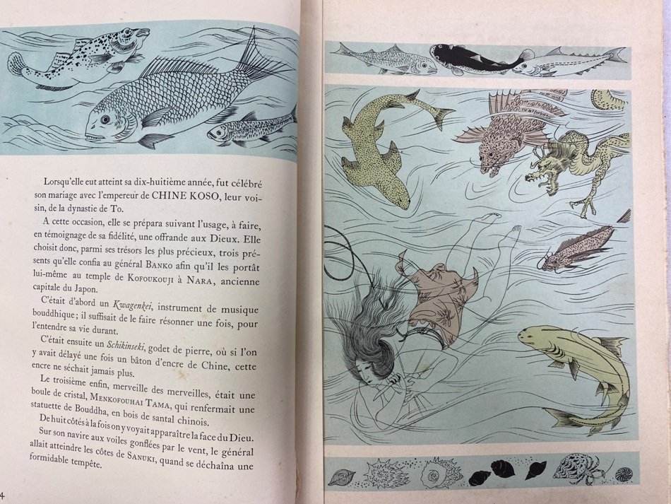 パリの寵児」藤田嗣治が手がけた日本昔噺｜極東書店