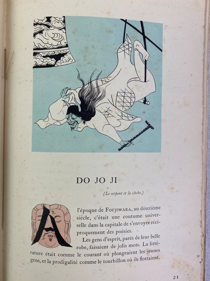 パリの寵児」藤田嗣治が手がけた日本昔噺｜極東書店