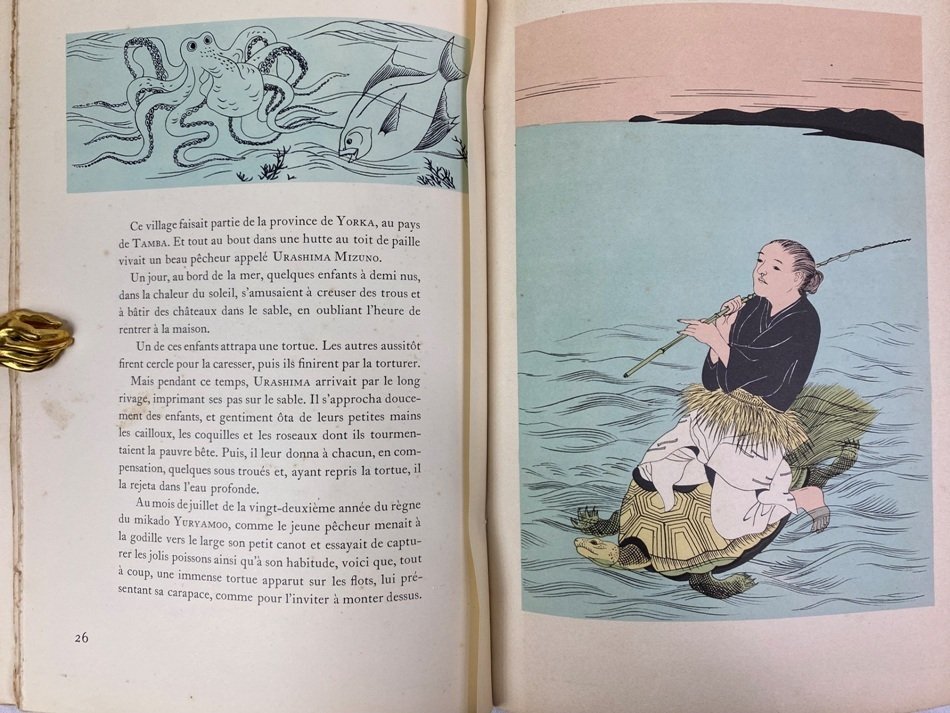 パリの寵児」藤田嗣治が手がけた日本昔噺｜極東書店