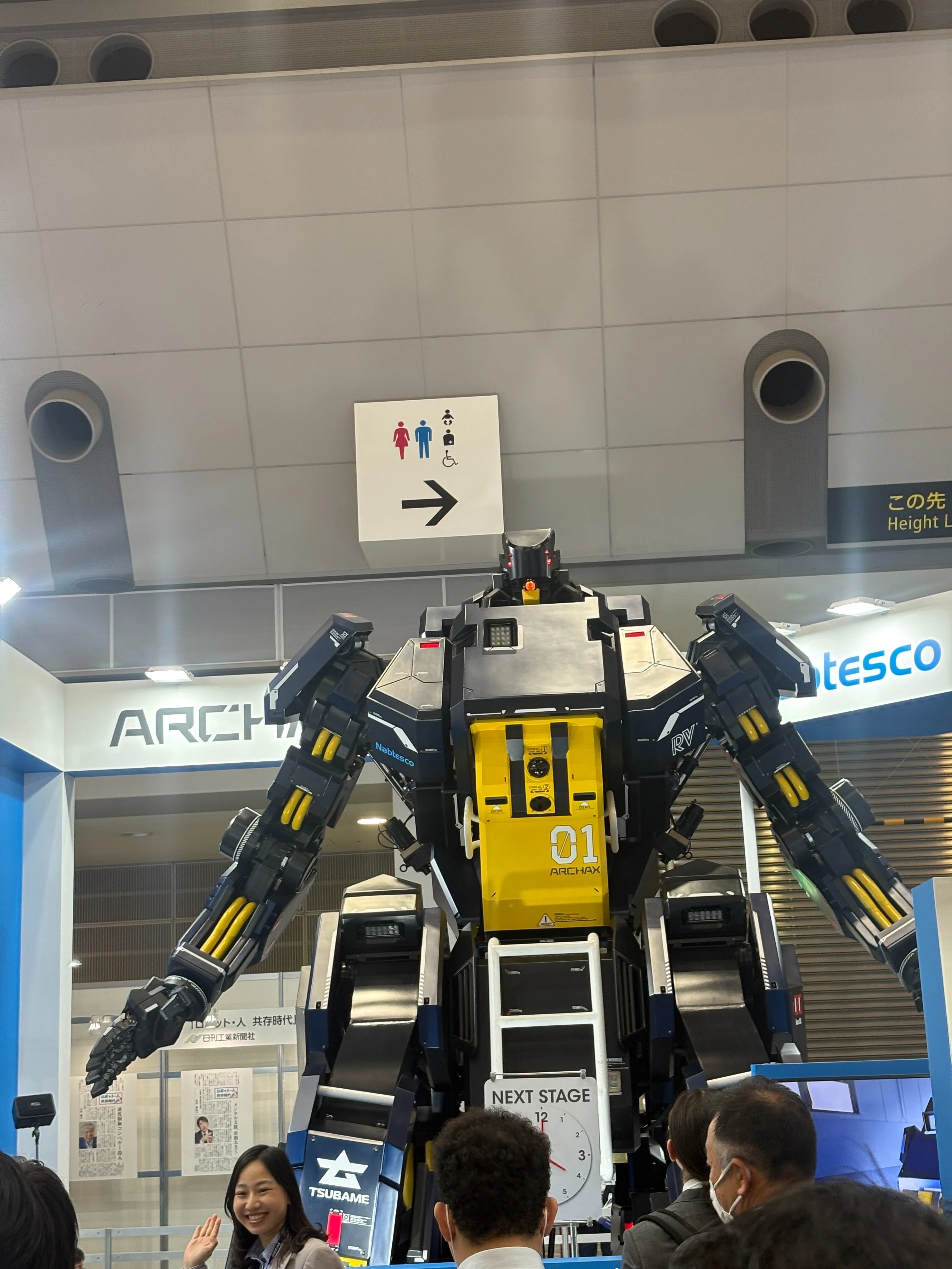 激レア！　AIFEEX ロボット フィジカルAI】iREX2025 国際ロボット展 ざっくり視察。｜RUSHTECH