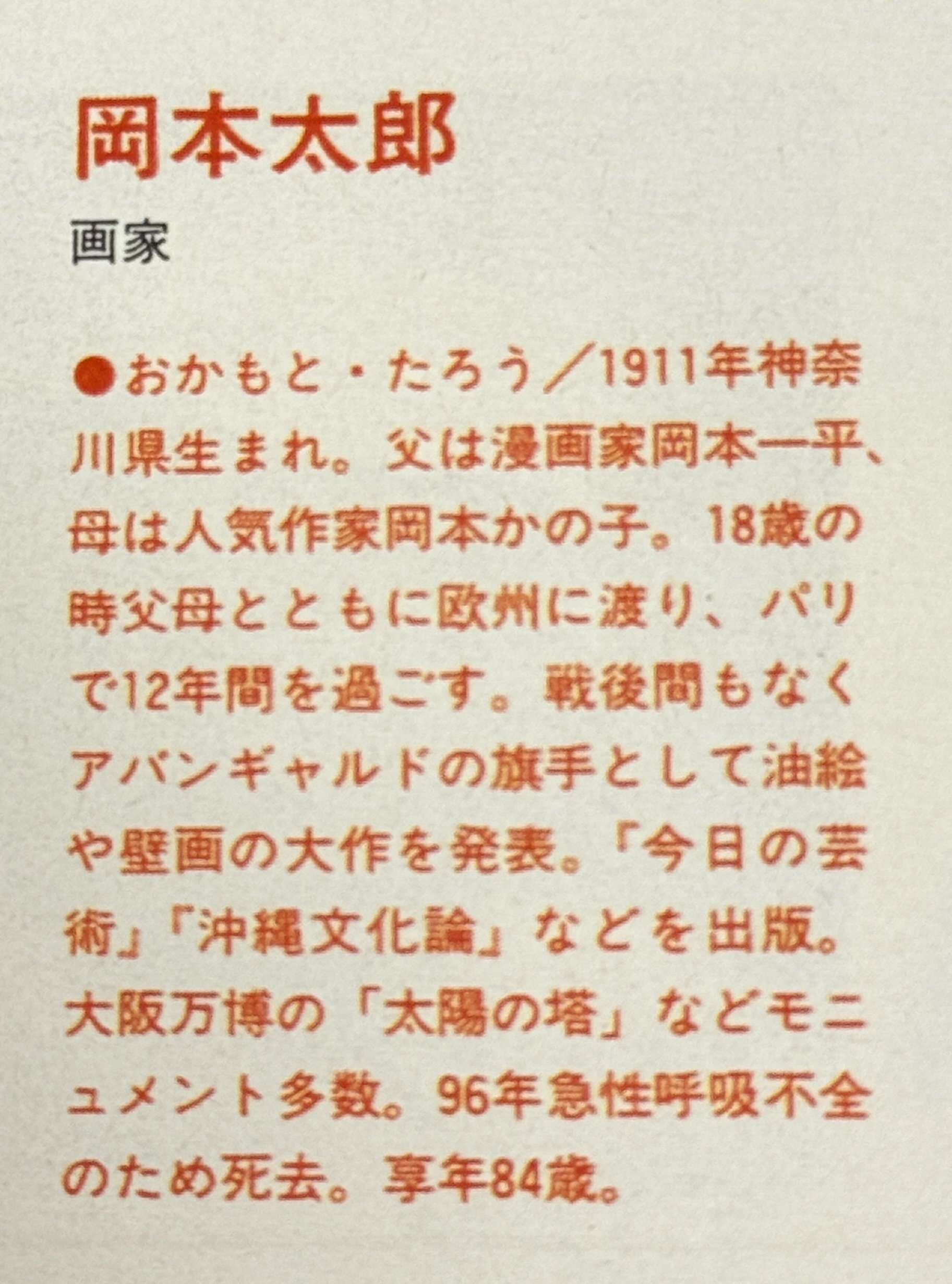 第229回 これは芸術品レベル｜kkclub