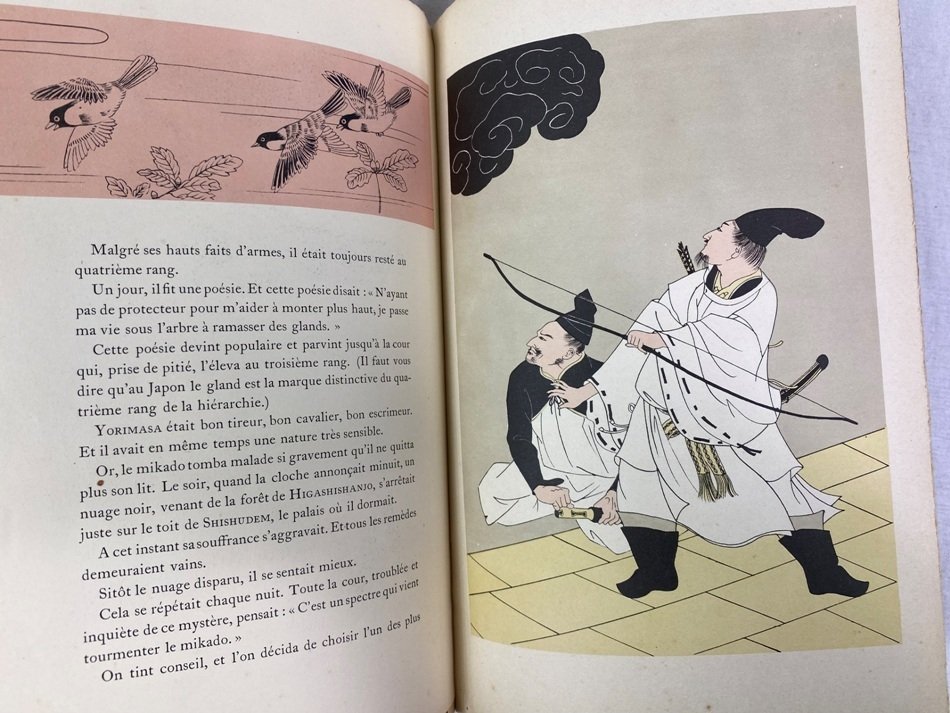 パリの寵児」藤田嗣治が手がけた日本昔噺｜極東書店