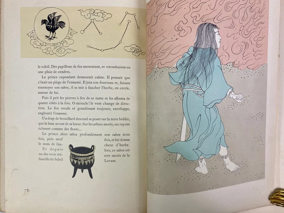 パリの寵児」藤田嗣治が手がけた日本昔噺｜極東書店