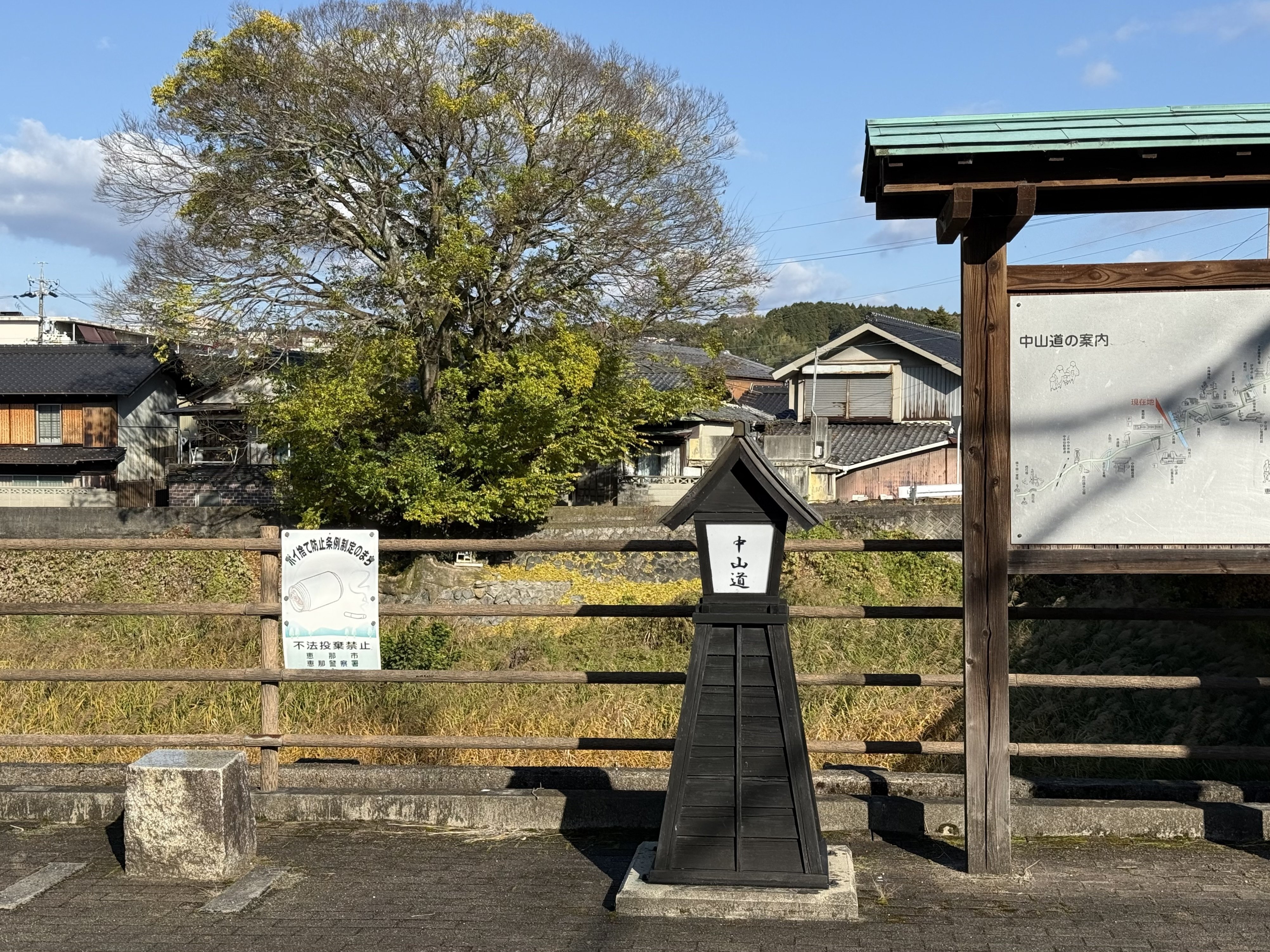 広重さんに、よろしく！｜風街観光社（Shozo Nishioka）