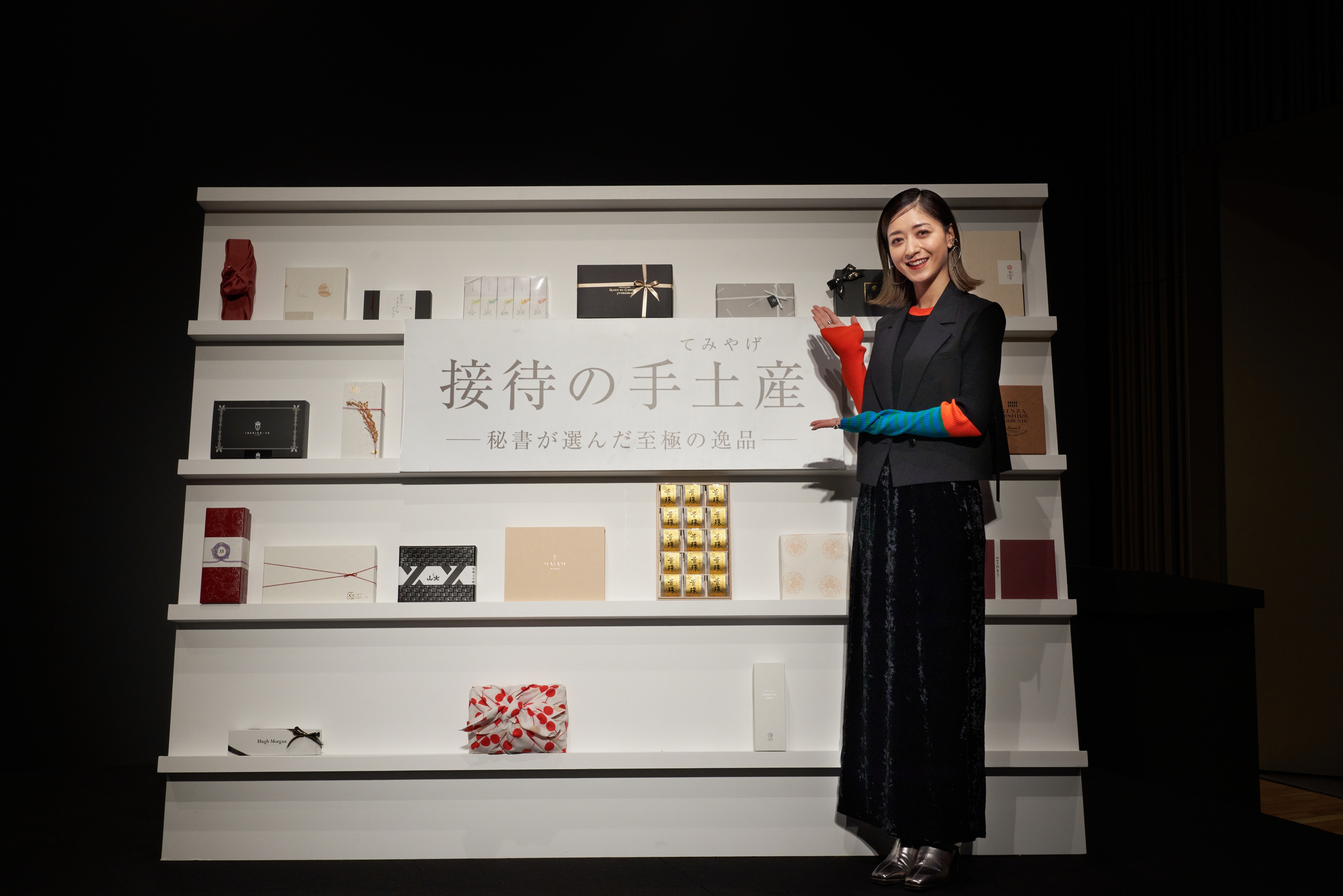 現役秘書が厳選！「『接待の手土産』セレクション2025」で見えた絶対に