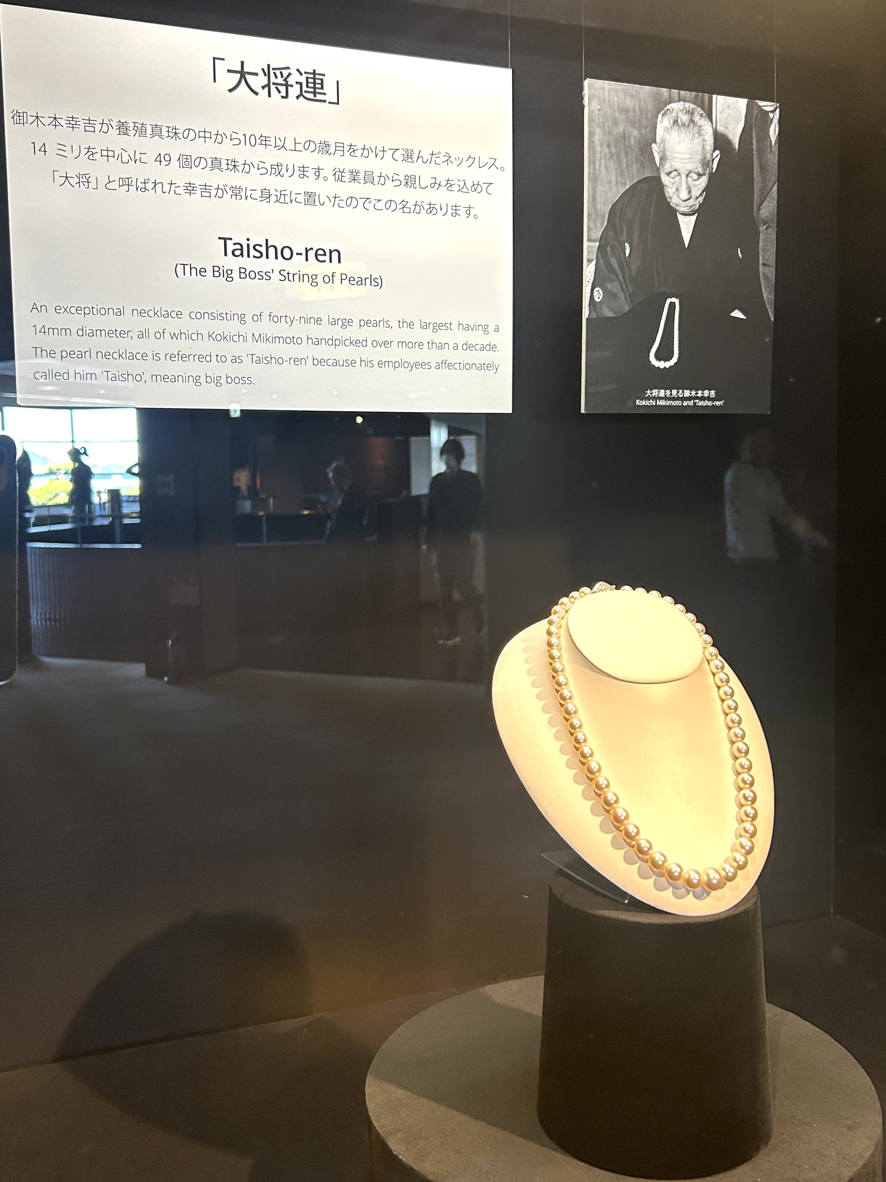 ミキモト真珠島｜伊勢とこわかや