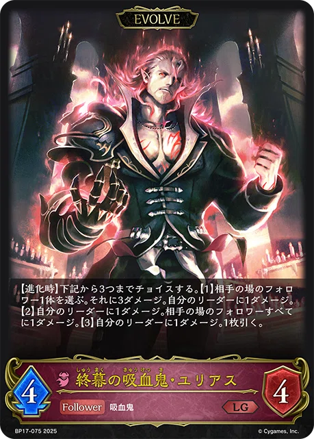 吸血鬼ナイトメアはいいぞぉ！】+α ｜ZAWA