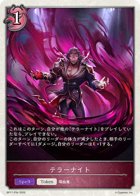 吸血鬼ナイトメアはいいぞぉ！】+α ｜ZAWA