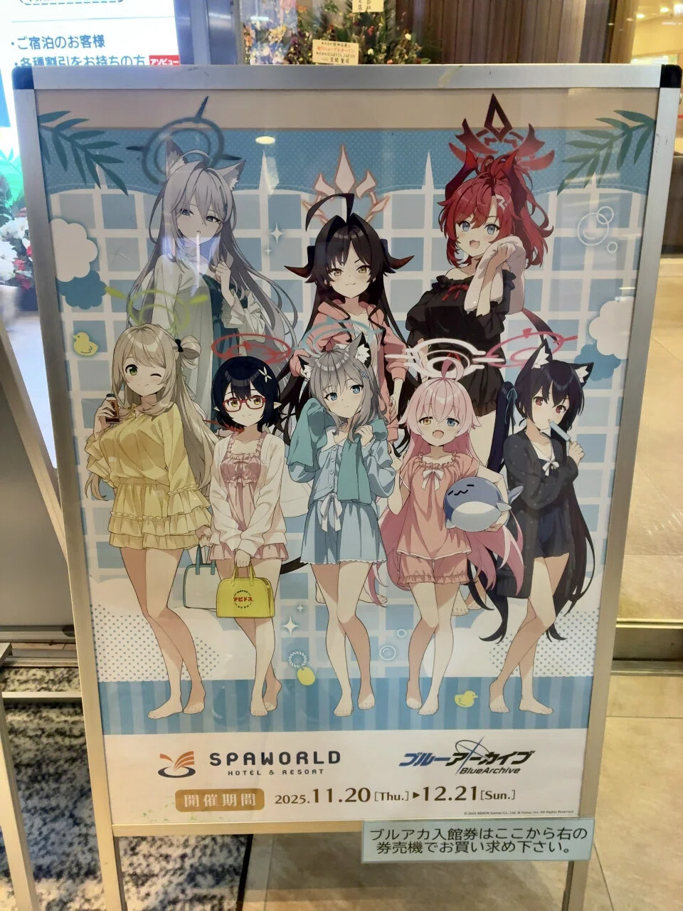 ブルーアーカイブがスパワールドとコラボ？！早速行ってきました(2025