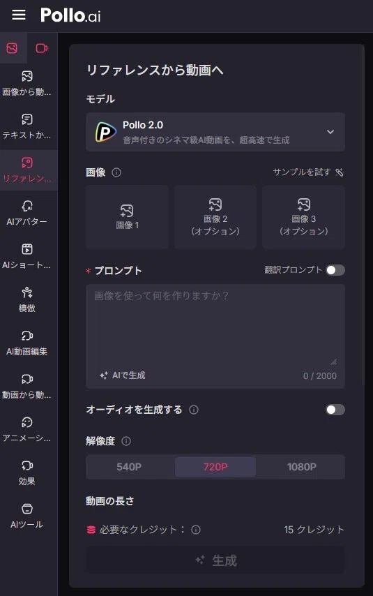 画像