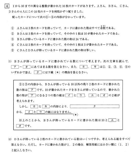【中古】神奈川大学附属中学校 過去問　本番用紙 セット　計10年分以上 Amazon.co.jp: 神奈川大学附属中学校 2026年度用 3年間（＋3年間HP