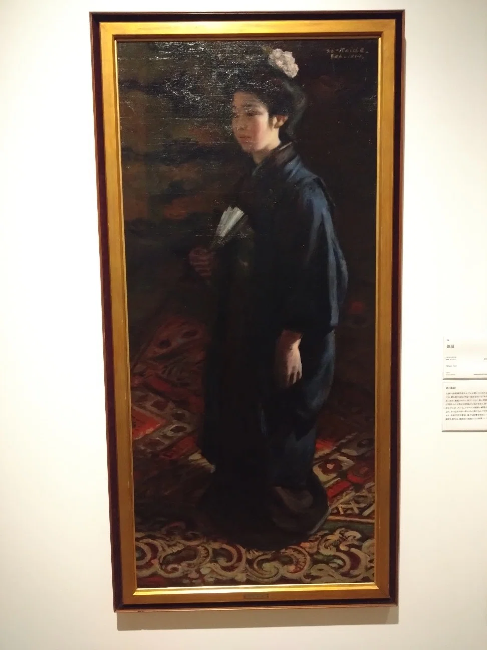 小出 楢重、横たわる裸女(B)、希少画集画、新品額装付 小出楢󠄀重 新しき油絵 | 大阪中之島美術館