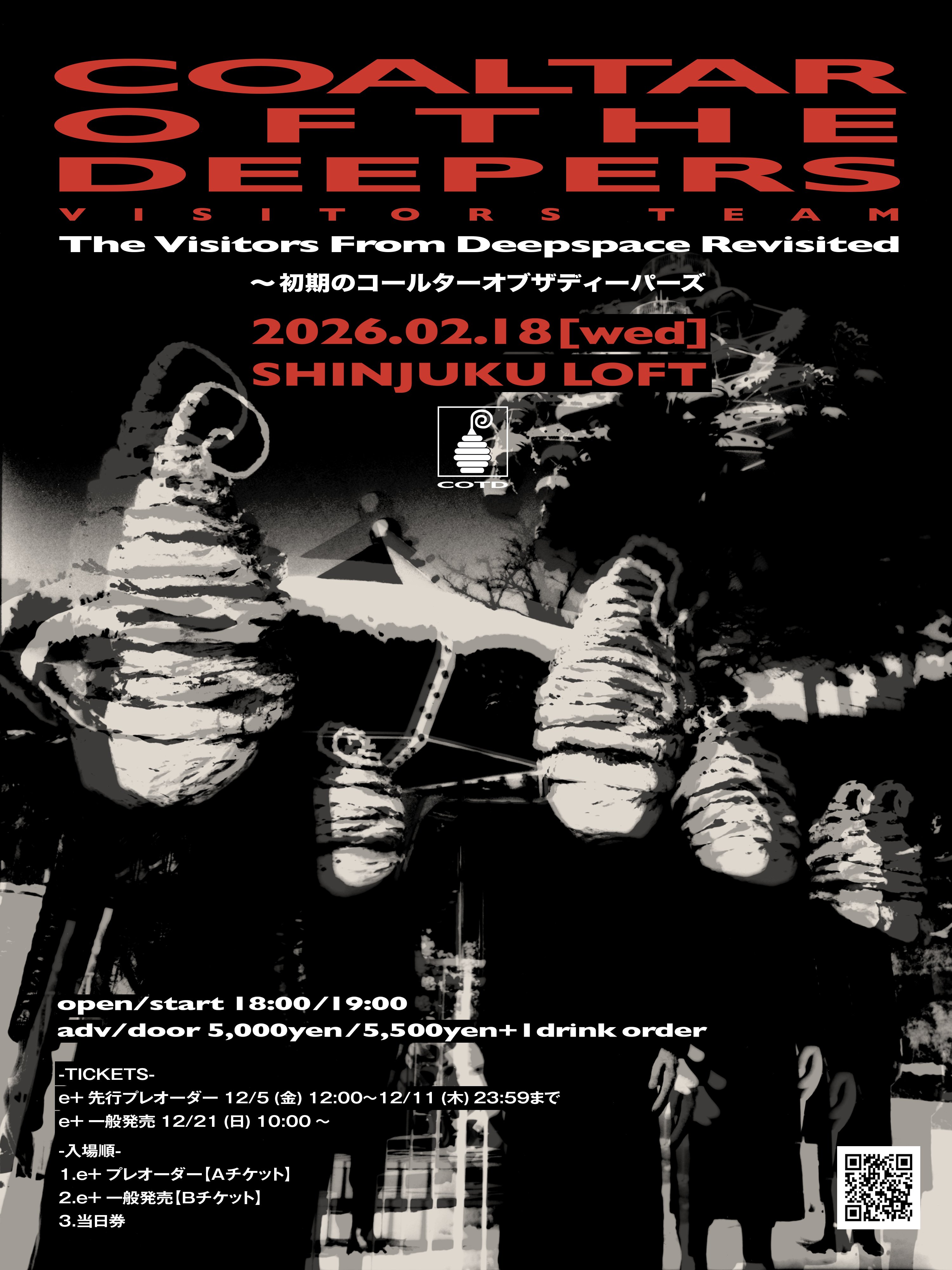 邦楽 COALTAR OF THE DEEPERS HALF LIFE 邦楽 COALTAR OF THE DEEPERS HALF LIFE 邦楽 COALTAR OF THE DEEPERS