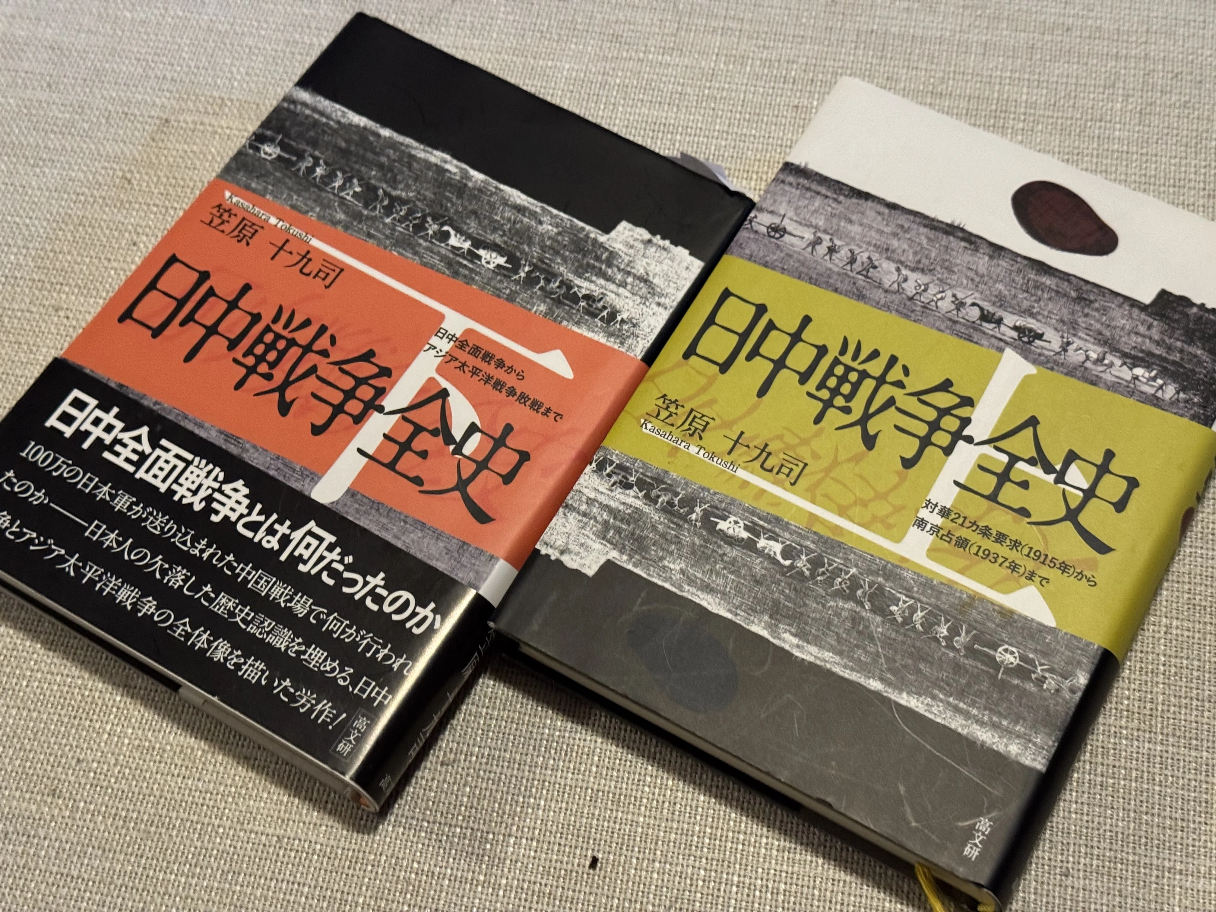 歴史を学校の授業程度しかやっていなかった中の人は、戦前日本の