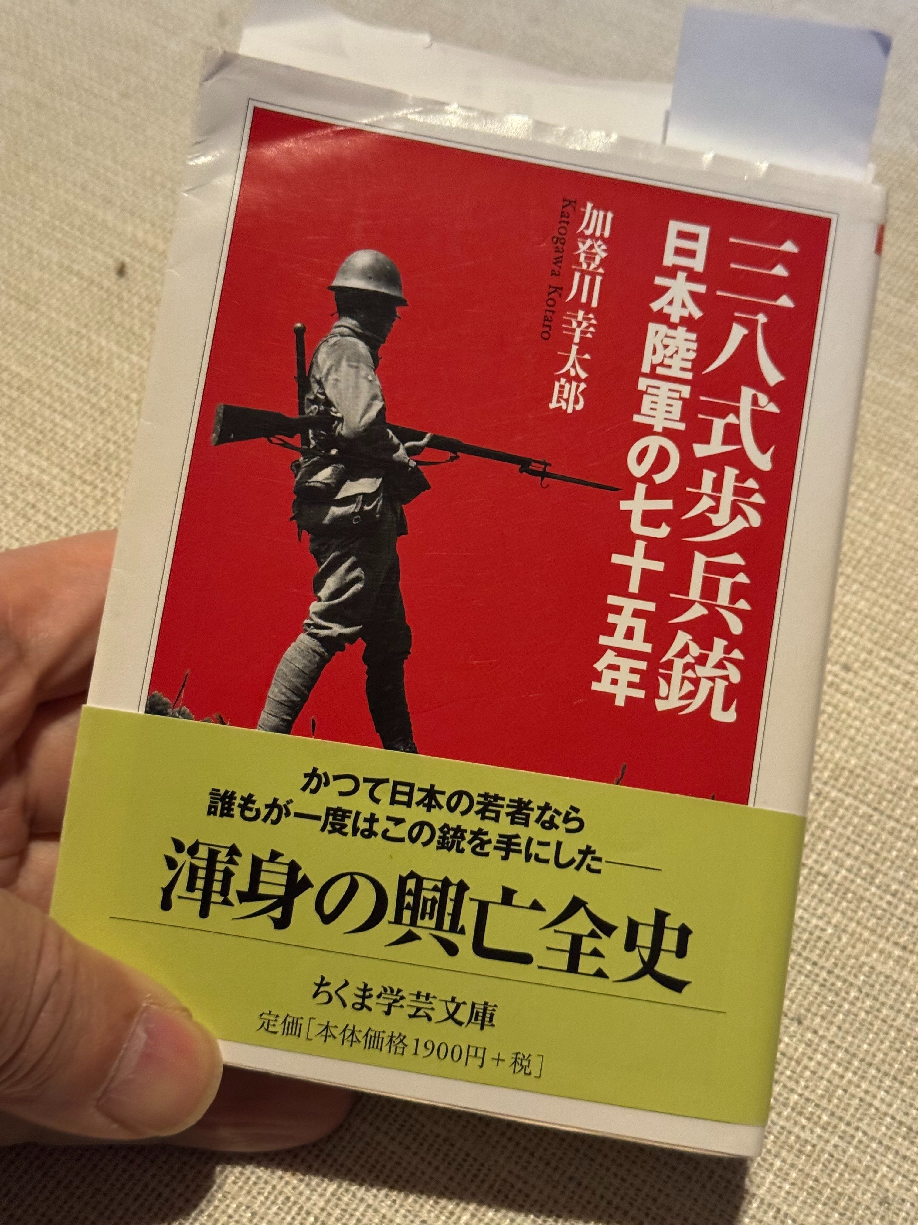 歴史を学校の授業程度しかやっていなかった中の人は、戦前日本の