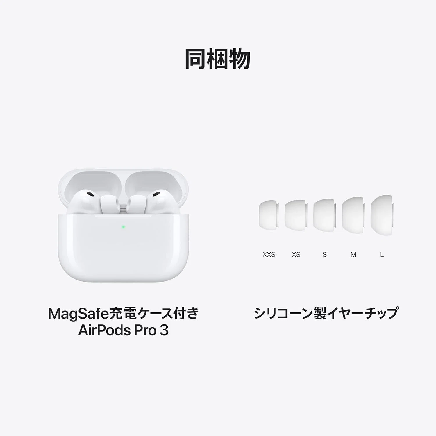 AirPods Pro 3】通話品質が別格！4万円でも個人事業主が即決した理由と 