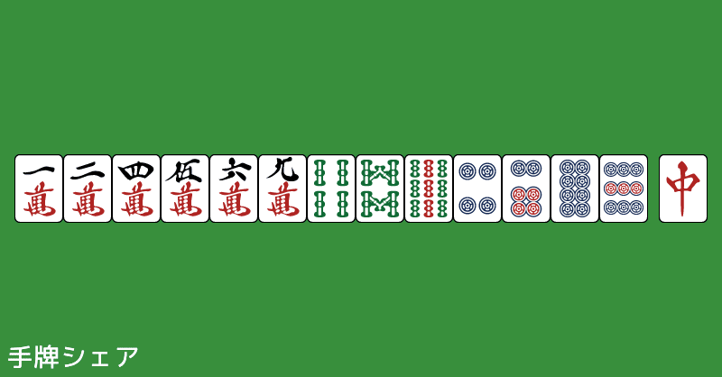 麻雀立直Ⅱ 基盤 麻雀立直Ⅱ 基盤 【公式通販】