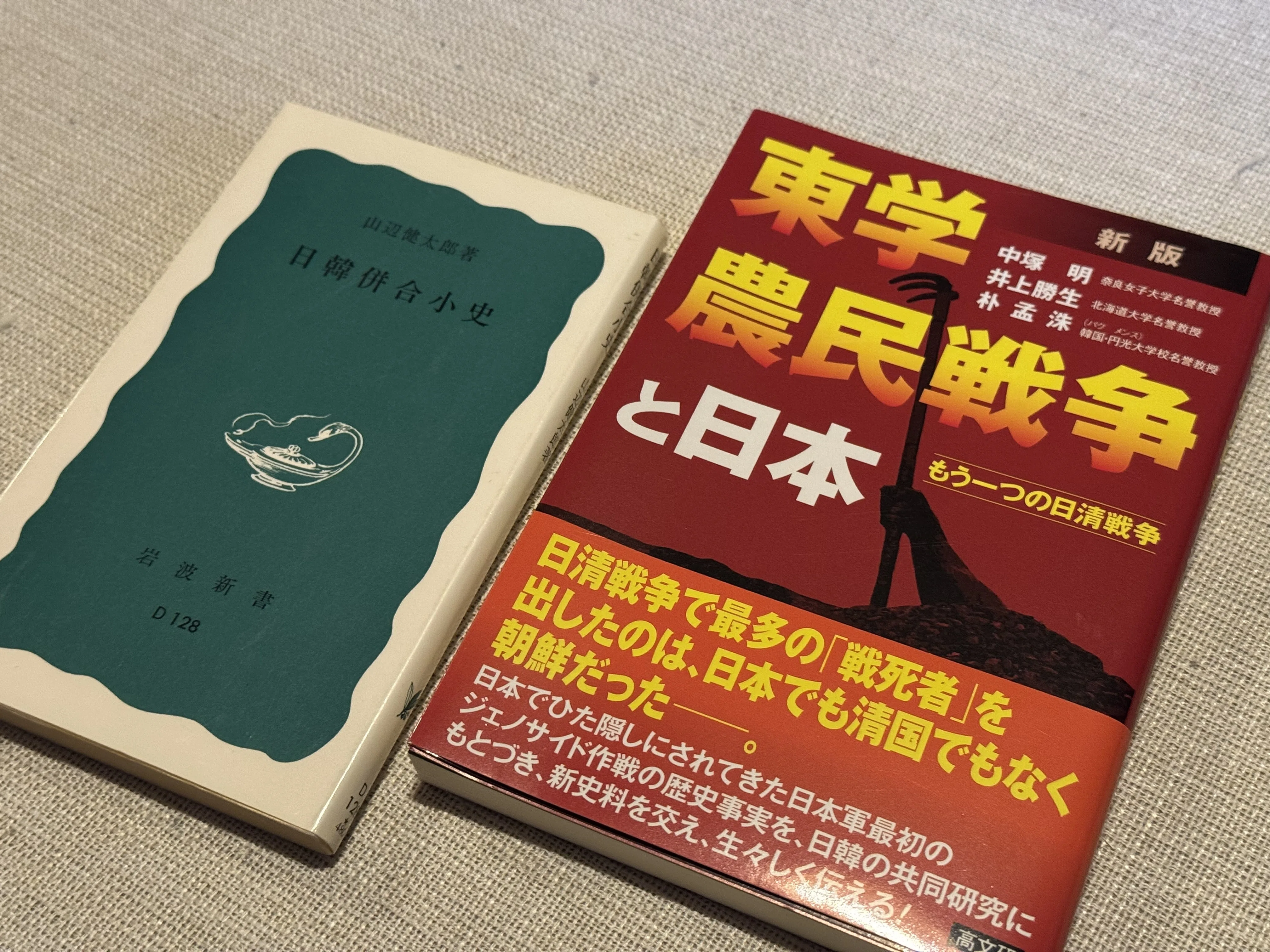 繪本平壤我軍大勝利 全1册 版画 歴史資料 古書 繪本平壤我軍大勝利 全1册 版画 歴史資料 古書 日本軍大勝利平壌乗取之