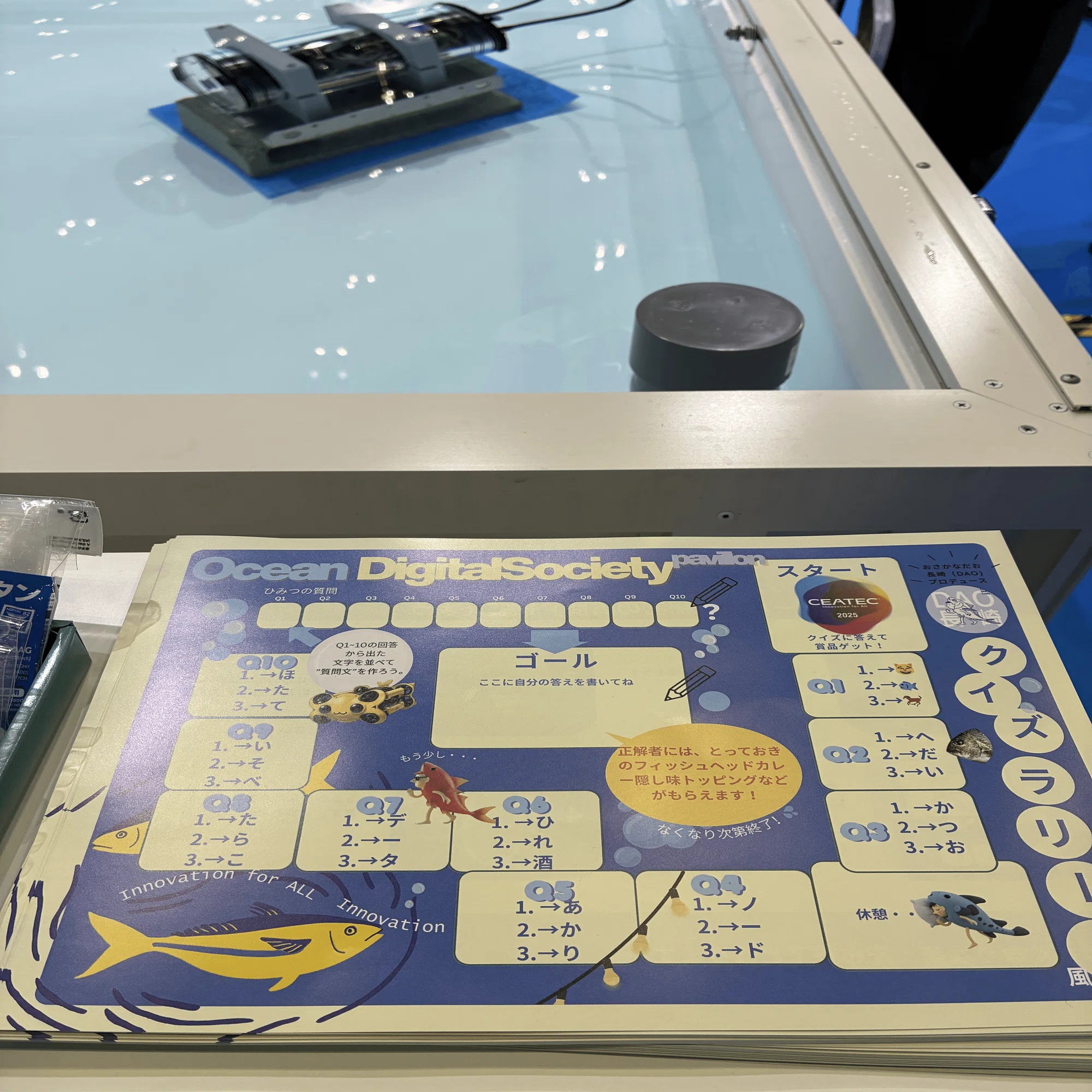 出展報告】DAOがつなぐ海とテクノロジー。おさかなだお長崎、CEATECの