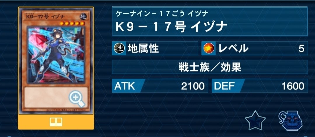 マドルチェにK9出張を夢見て｜レピ