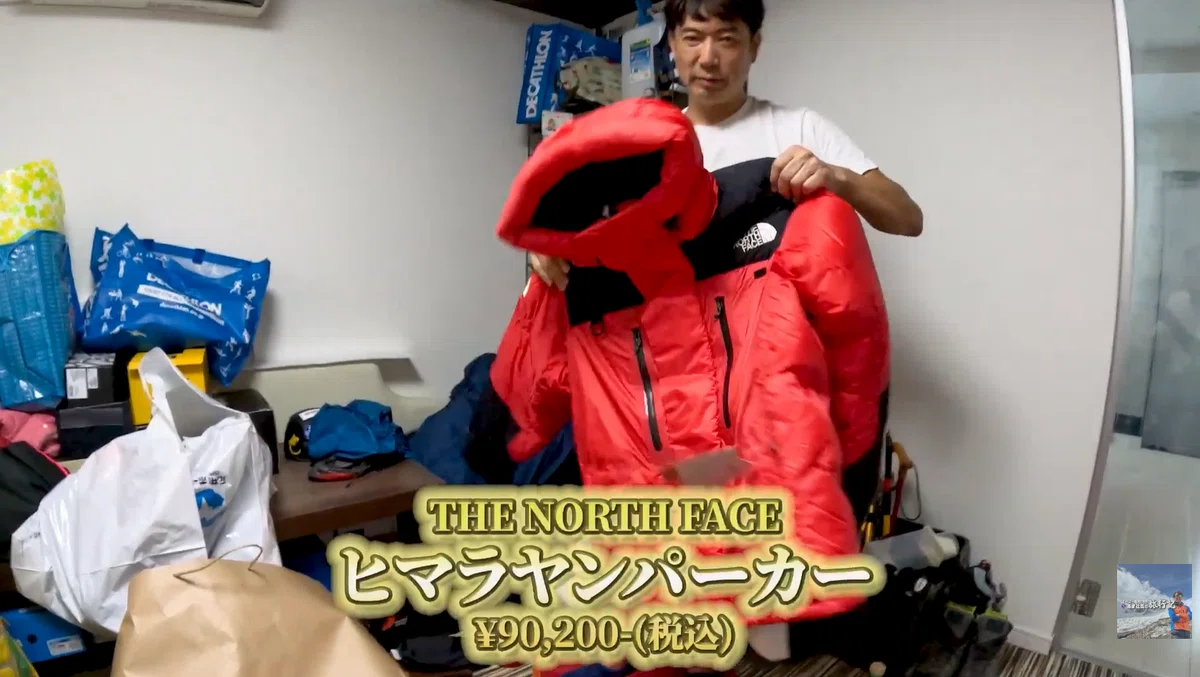THE NORTH FACEのヒマラヤンパーカー(これ最終アタックで大変なことに