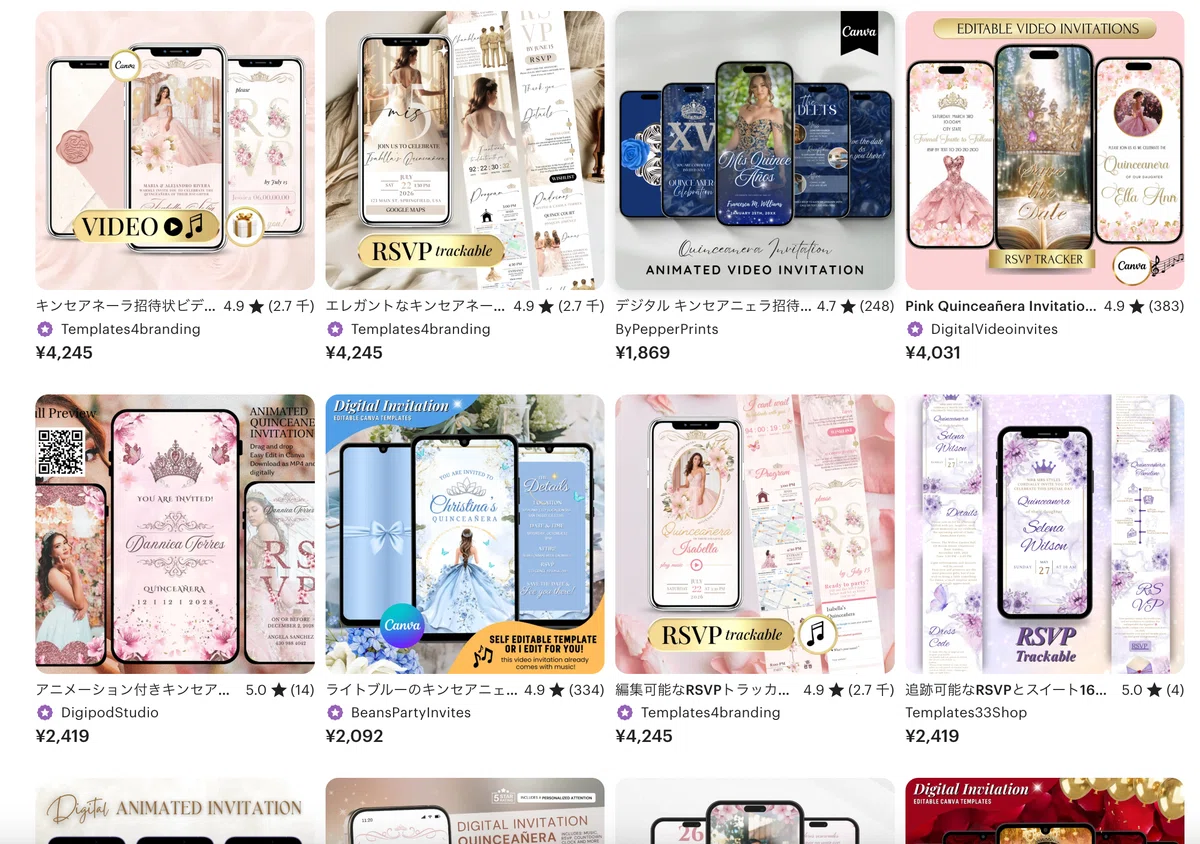 Etsy Plusを試してみた｜いのっこ