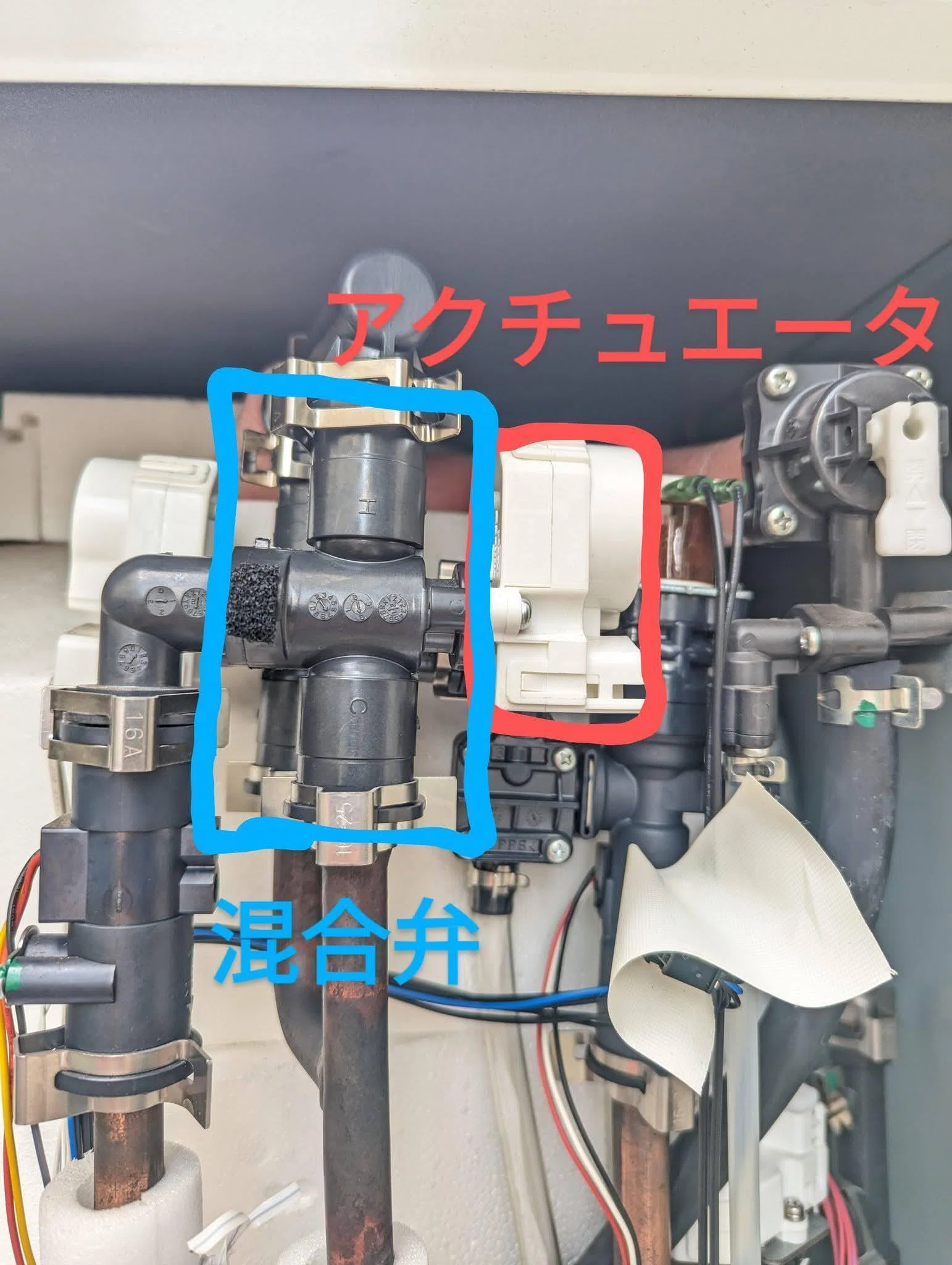 🛠️ 【DIY修理】壊れた日立エコキュートを自力で復活させた話（備忘録