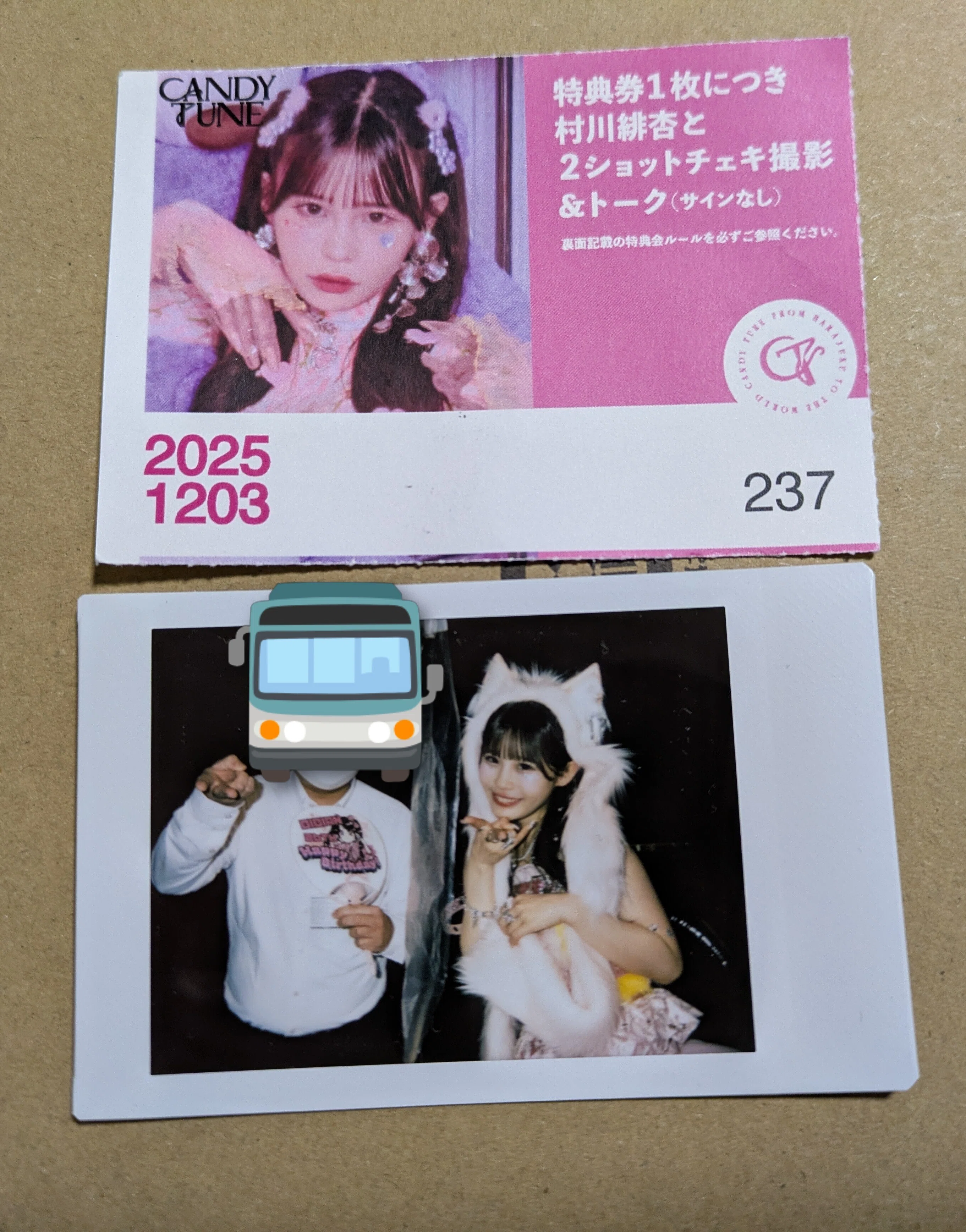 2025年12月3日（水） びび生誕祭行ってきました｜こってぃー