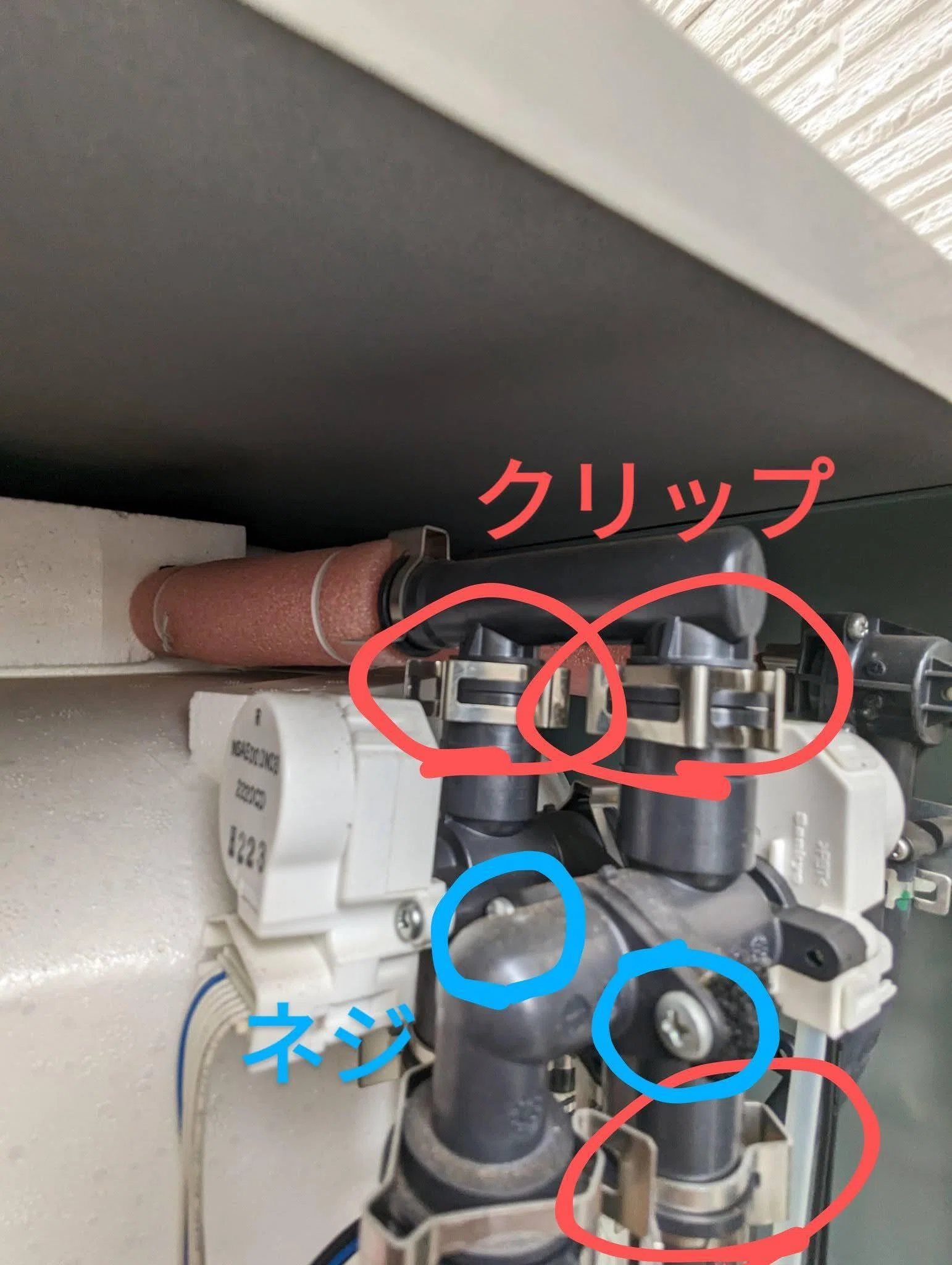 🛠️ 【DIY修理】壊れた日立エコキュートを自力で復活させた話（備忘録