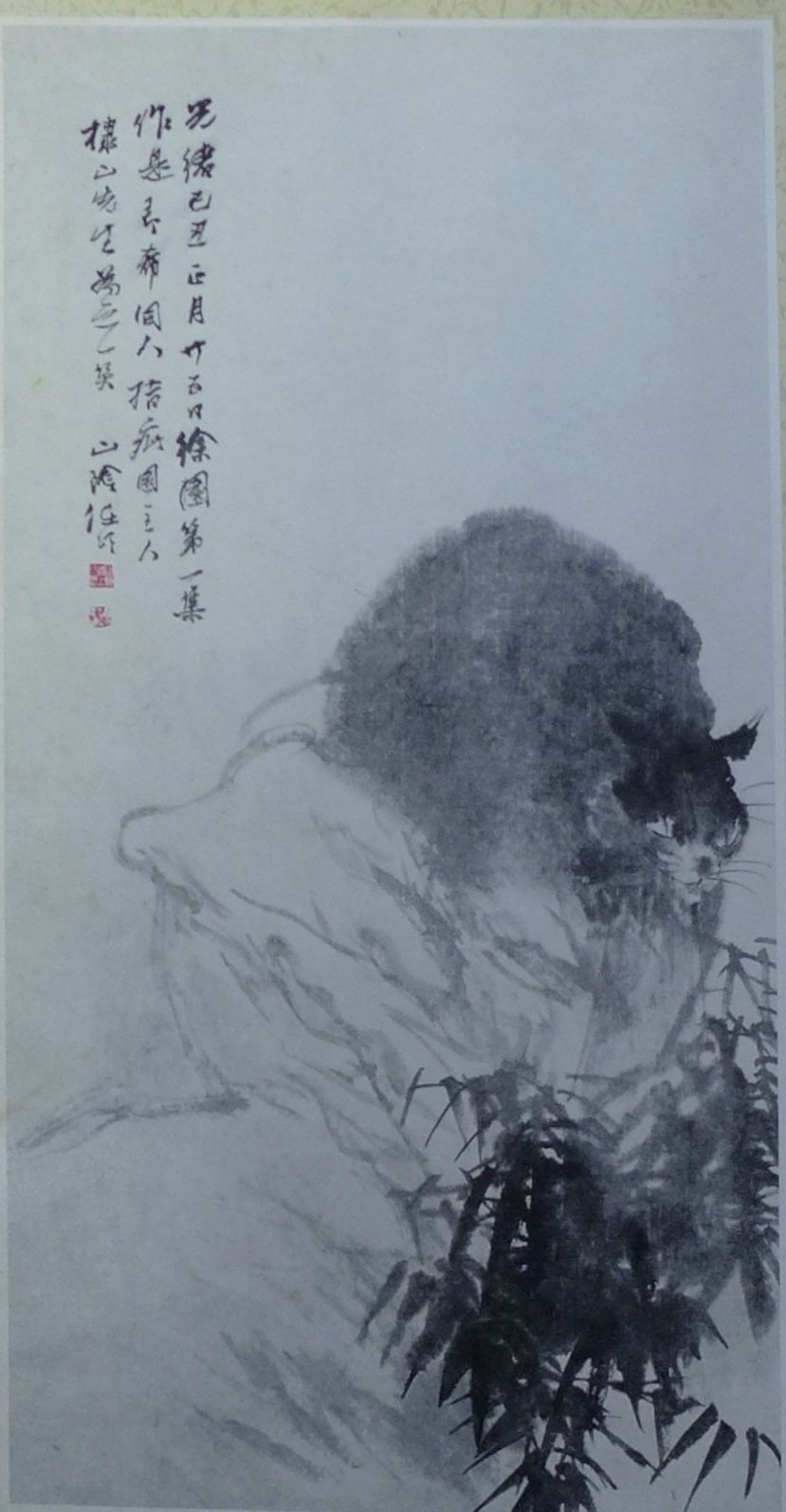 図鑑 中国絵画の歴史 収録作品コメント 6｜山科玲兒