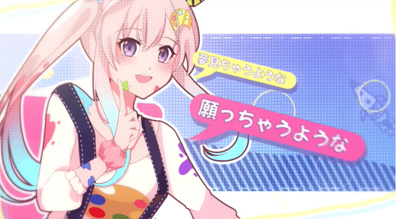 アートで飛ぶ、歌で光る、ホロIDのクリエイター。アイラニ・イオ