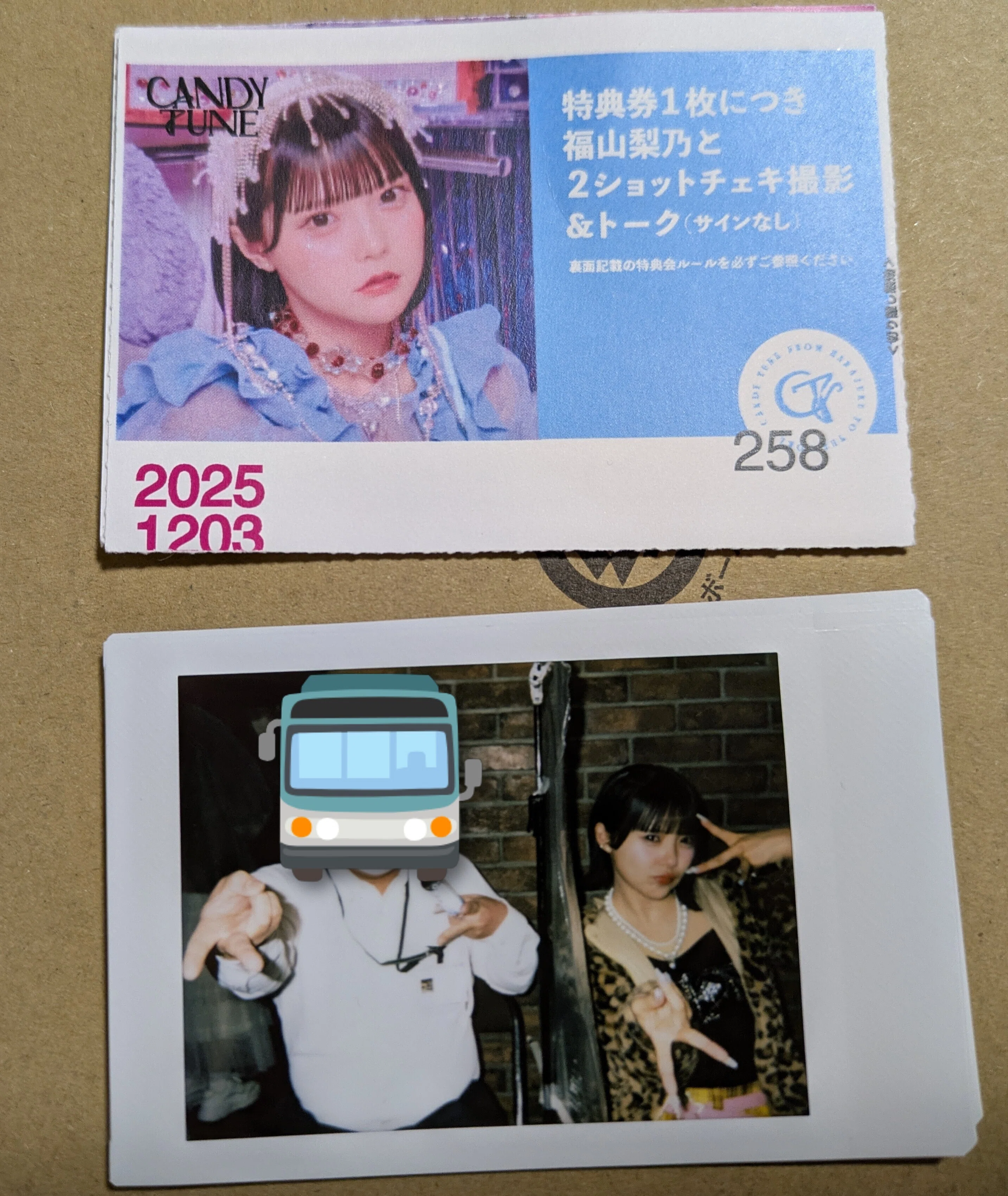 2025年12月3日（水） びび生誕祭行ってきました｜こってぃー
