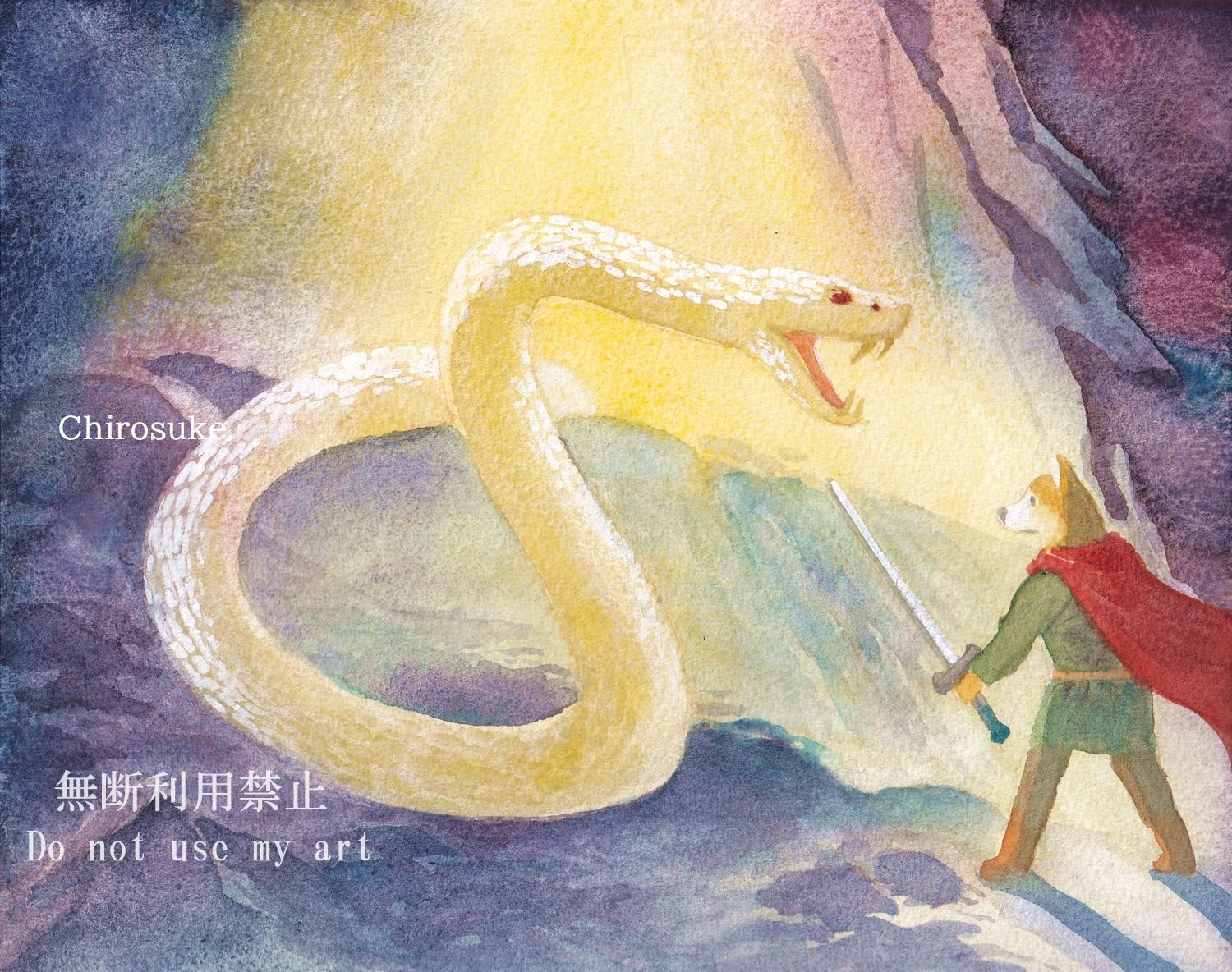 水彩画 辰&おまけ｜ちろ