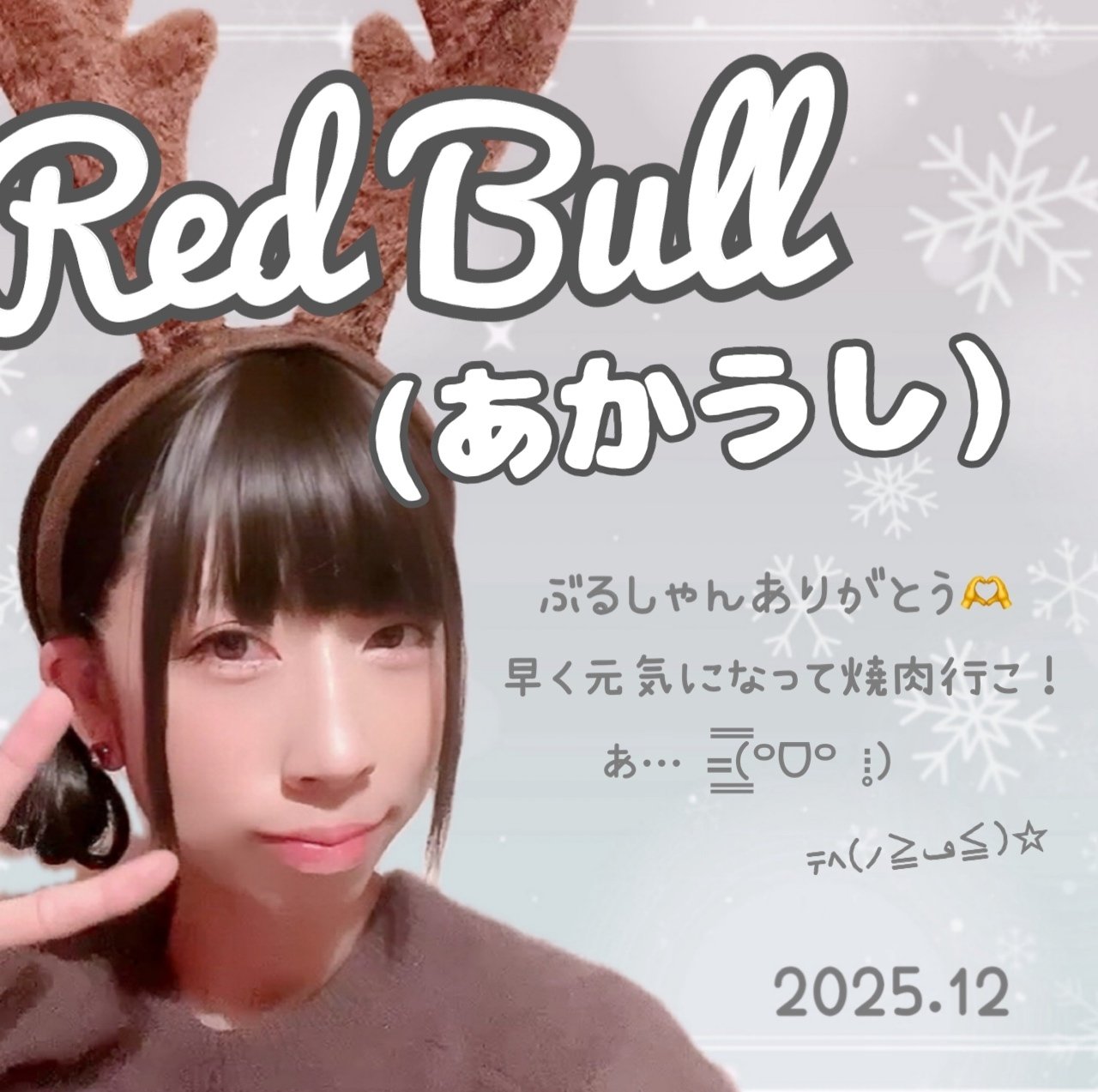 ‼️ご成約済み‼️ありがとうございました⭐️ 2025.12］1Kコア🥹🙏🏻💖ありがとう画像｜ちょこ