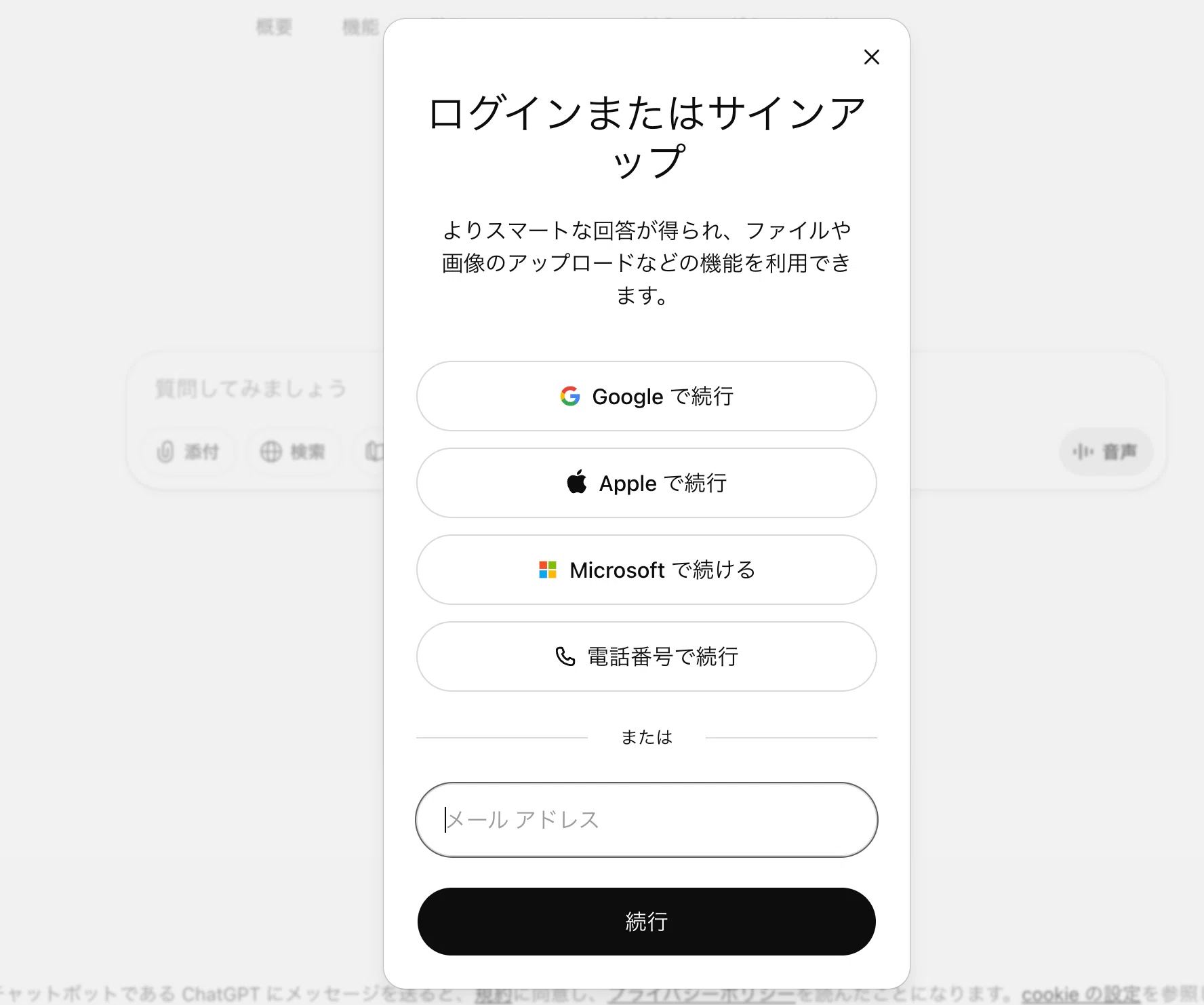 ハンドメイド 質問ページ 保存版】ハンドメイド作家こそChatGPTを“相棒”にしよう！無料で始めて
