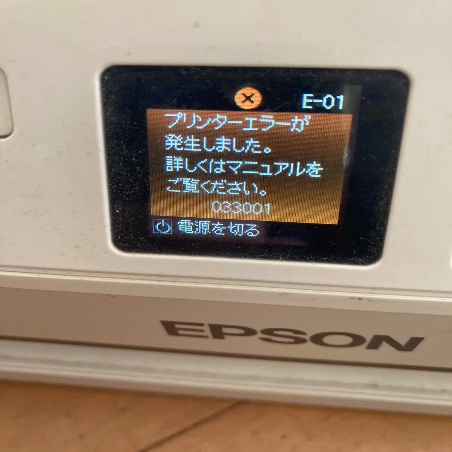 EPSON INK-JET Printer EP-709Aの修理？｜Fire-Shirousa