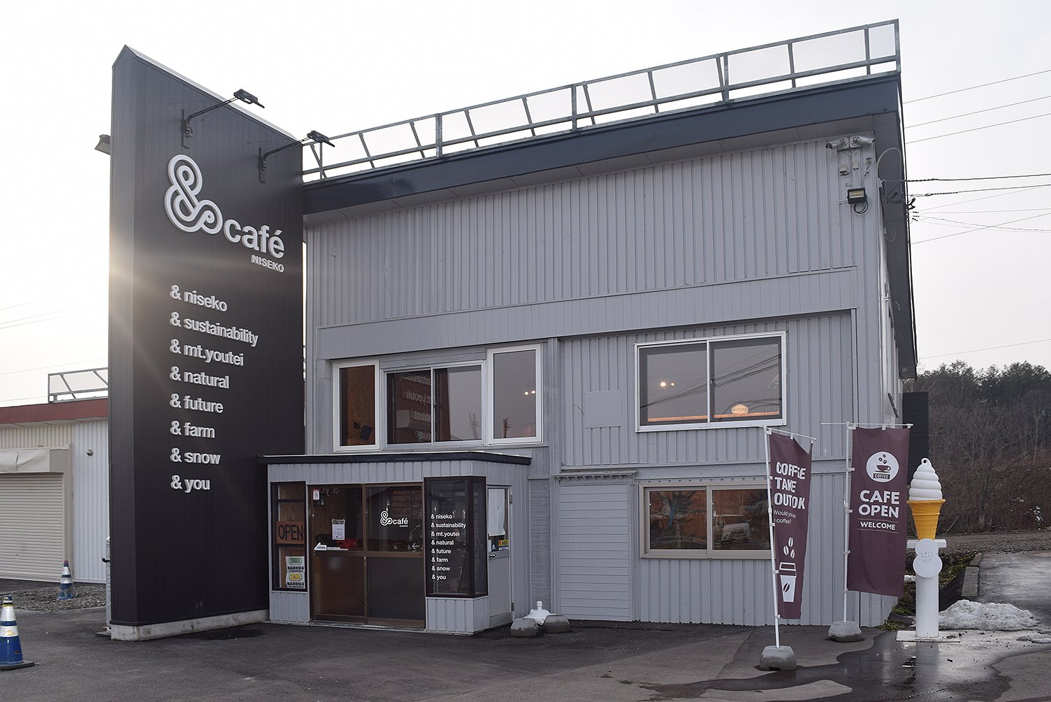 アナザーサイド 建設業者の新事業展開①／ニセコ環境（倶知安）の