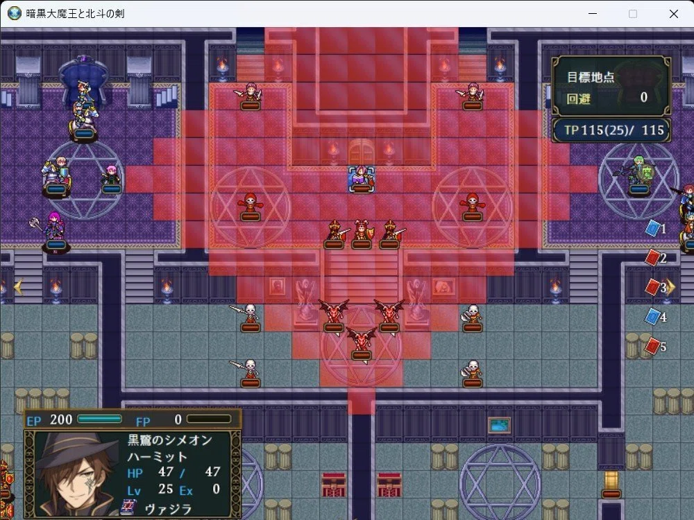 Dragon's Chronicles~暗黒大魔王と北斗の剣(つるぎ)~ アーサー隊 15章