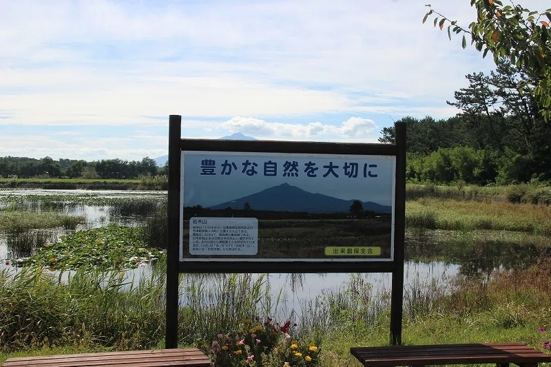 北の千本鳥居～高山稲荷神社～｜南部吟遊詩人