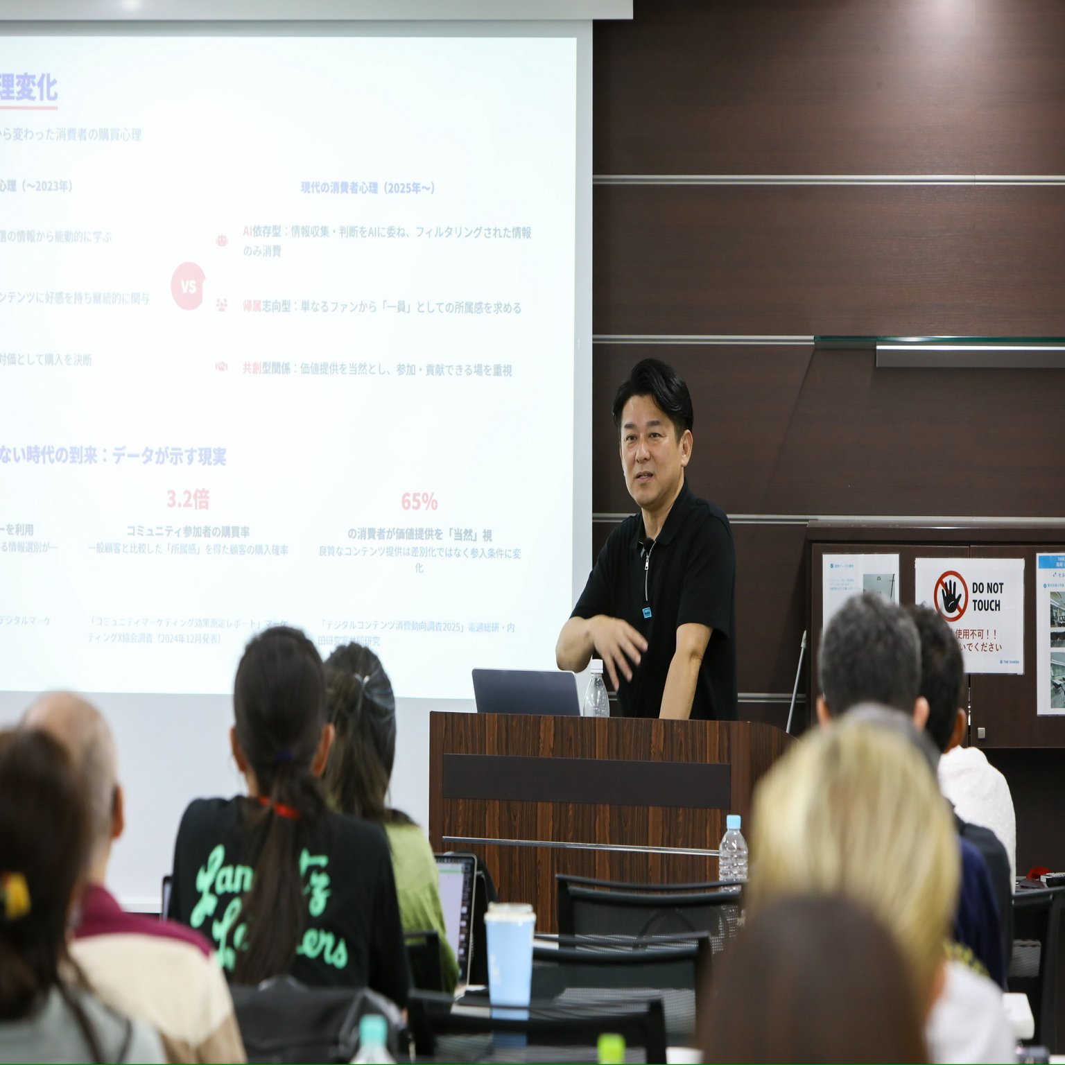 注意すべきセミナービジネスの真実！騙されないための完全ガイドと対策法｜ビジネスの塾長 内田なおし