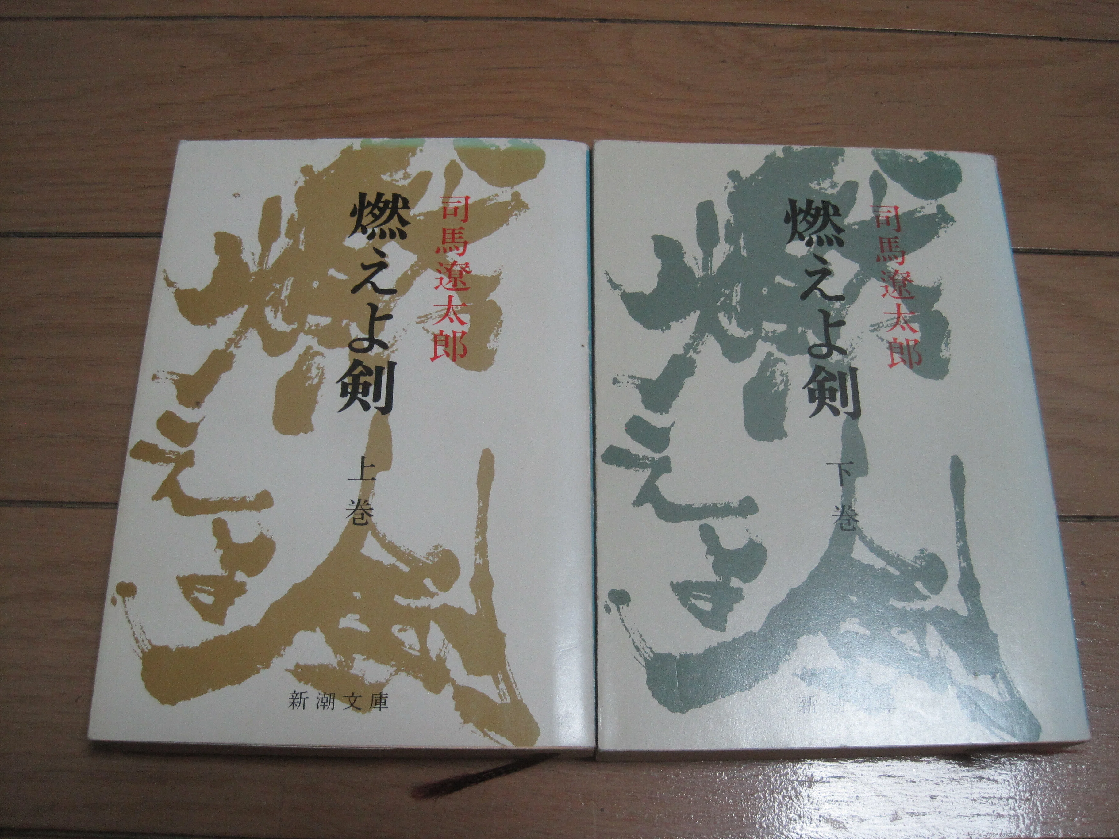 角川書店創立80周年記念出版「杉本一文 公式 角川文庫 横溝正史 カバー