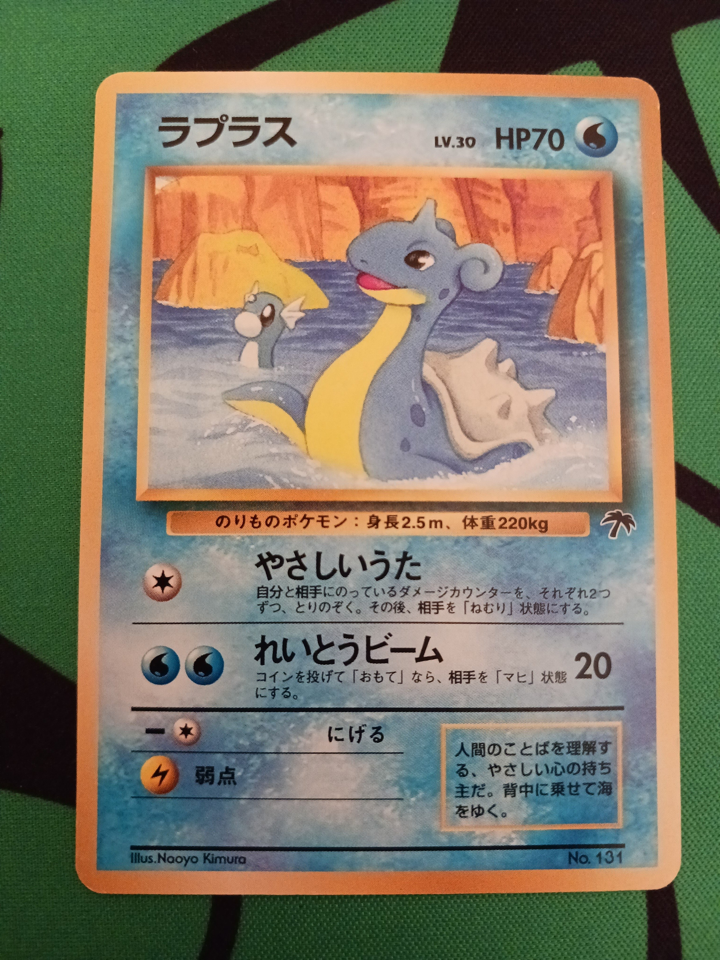 旧裏デッキ紹介】ムートンケット(新殿堂)｜くろまい